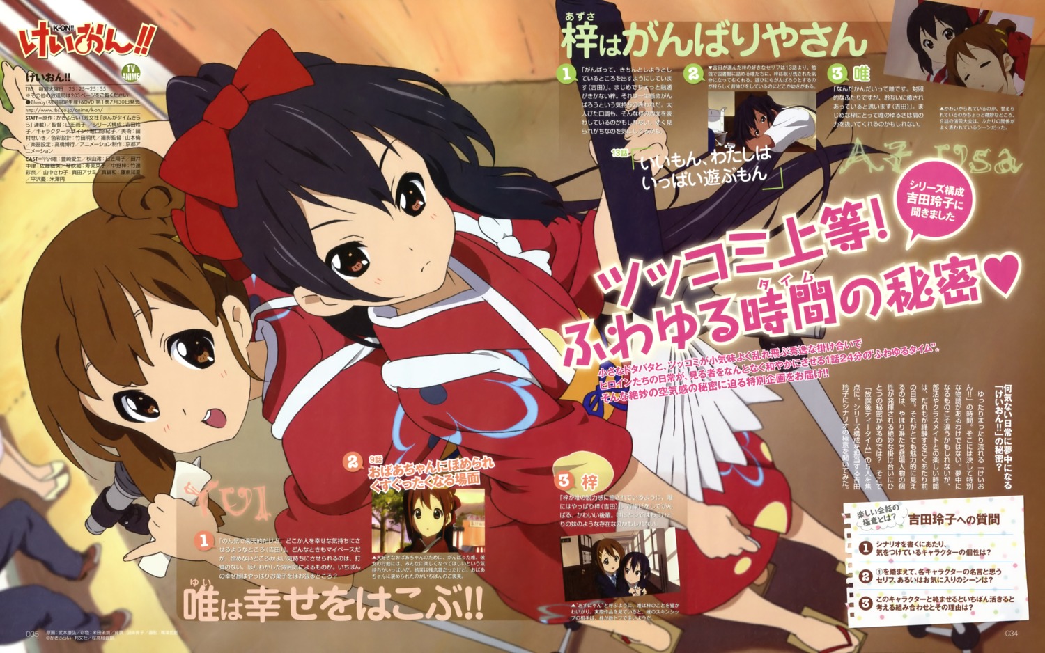 hirasawa_yui k-on! nakano_azusa takemoto_yasuhiro