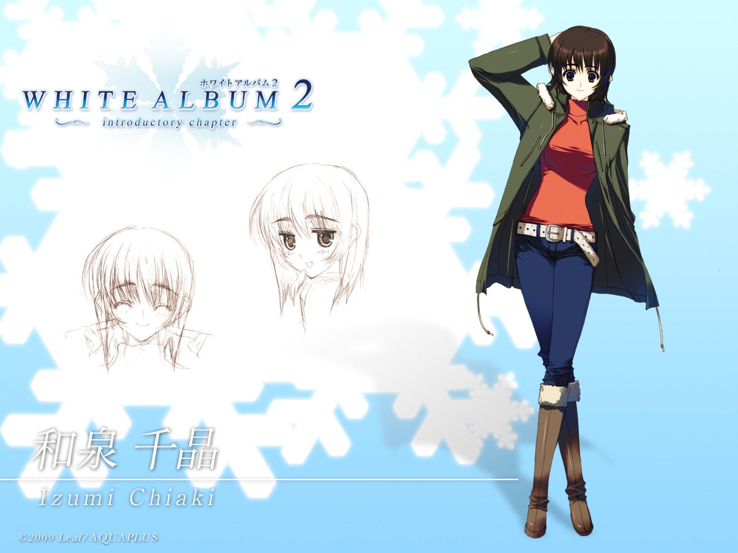 White Album 2 Page 4 Yande Re