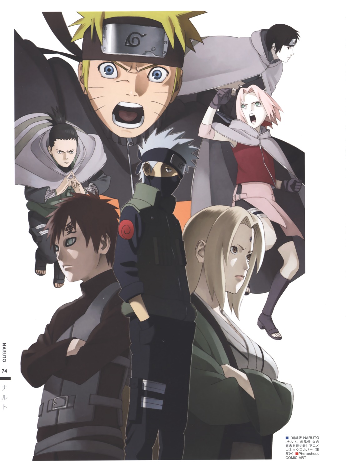 bike_shorts gaara haruno_sakura hatake_kakashi nara_shikamaru naruto naruto_shippuden nishio_tetsuya sai tsunade uzumaki_naruto