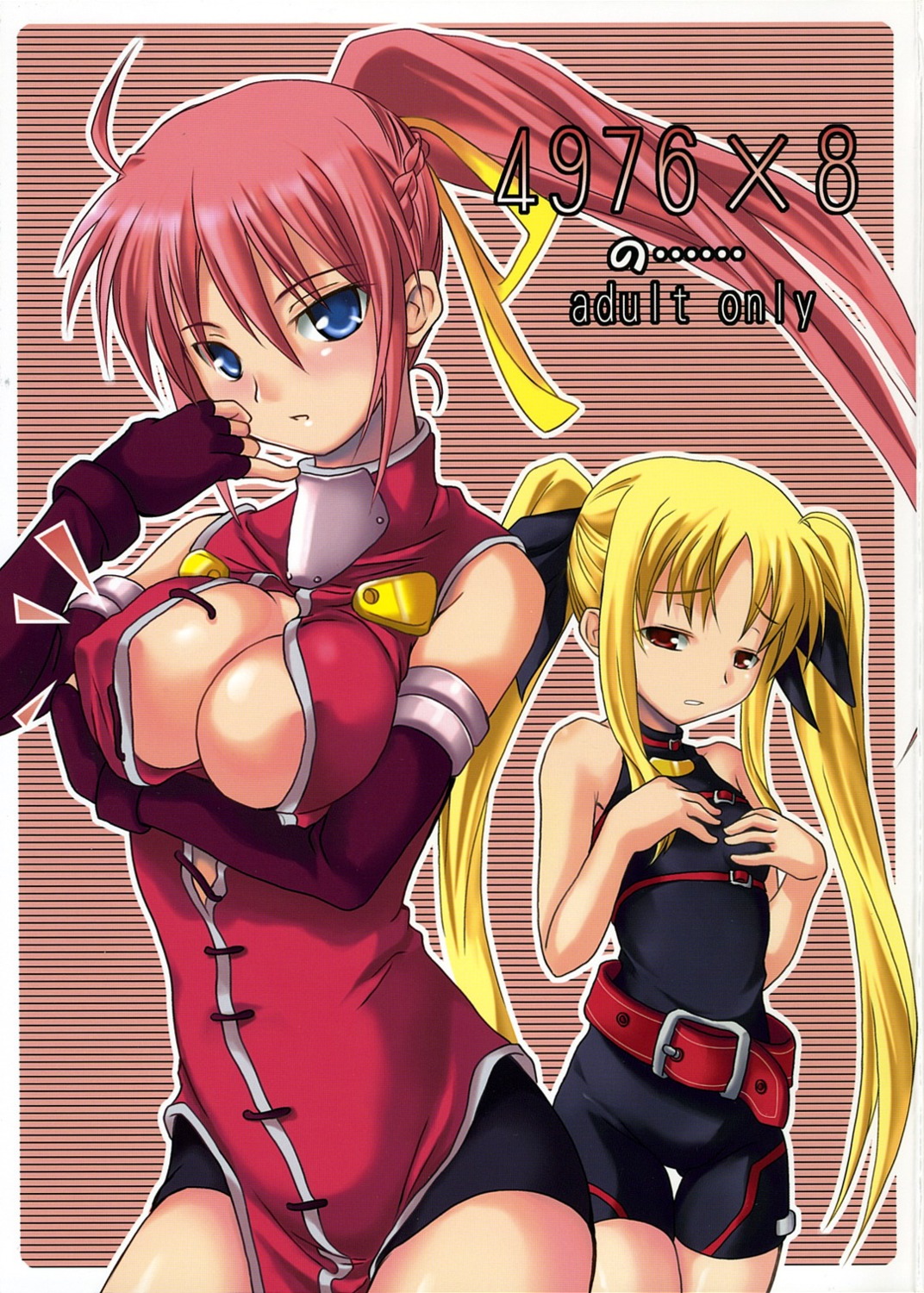 arai breast_hold cleavage fate_testarossa mahou_shoujo_lyrical_nanoha mahou_shoujo_lyrical_nanoha_a's saz signum soba