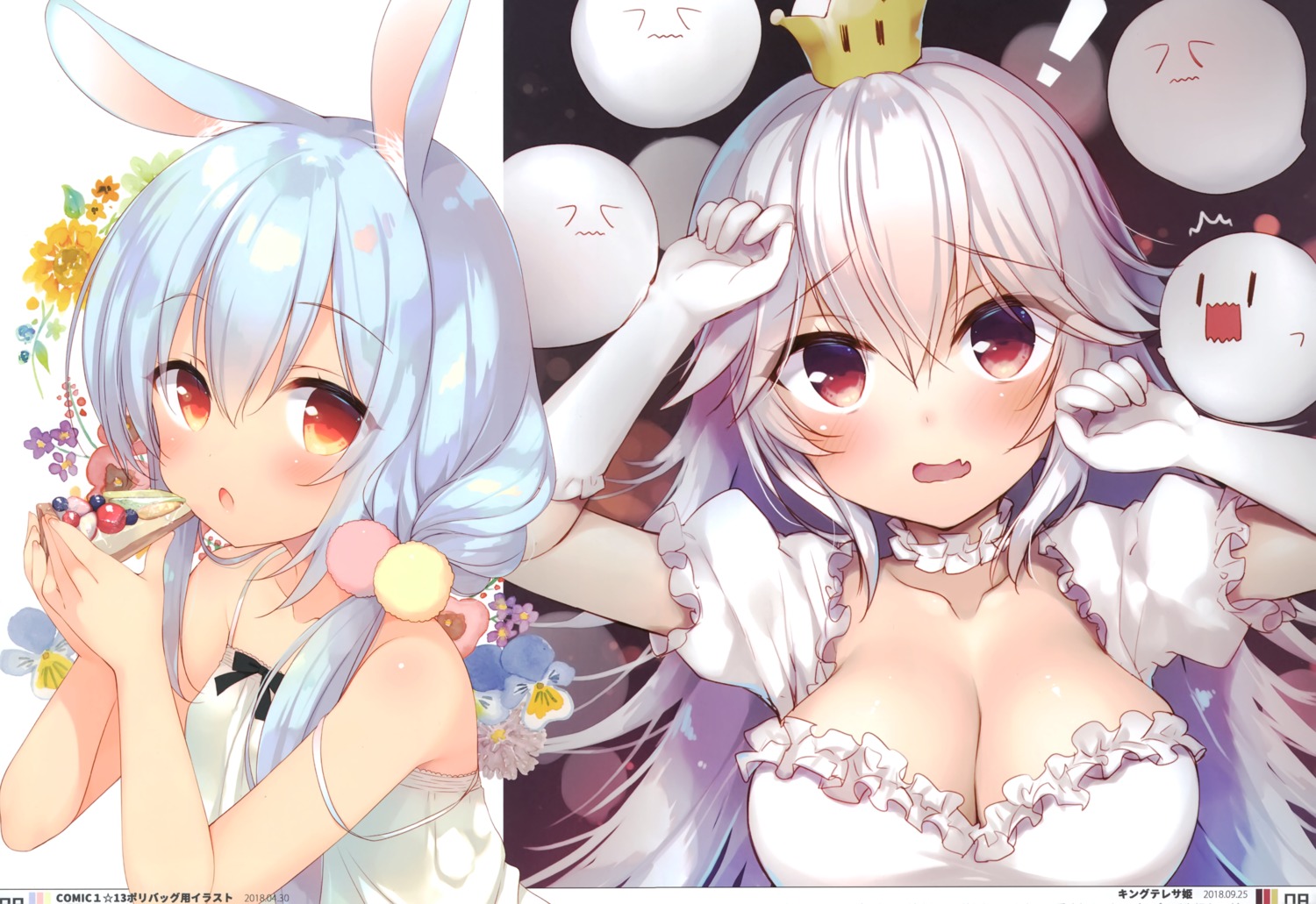 23.4° animal_ears bunny_ears cleavage dress ichiri mario_bros. new_super_mario_bros._u_deluxe princess_king_boo