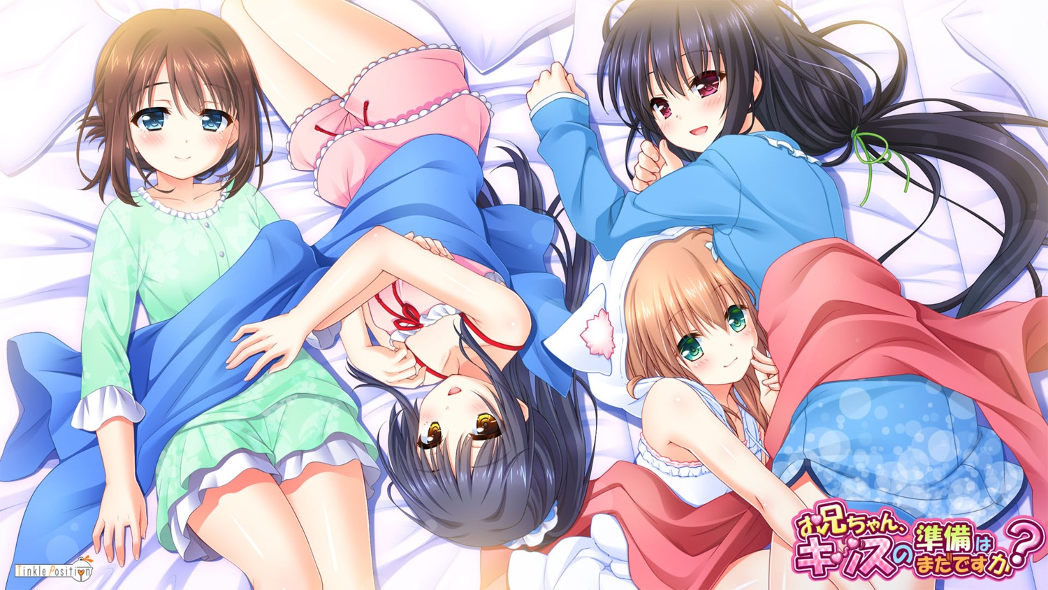 k-ko onii-chan_kiss_no_junbi_wa_mada_desu_ka? onii-chan_kiss_no_junbi_wa_mada_desu_ka?_ecchi_no_junbi_mo_mada_desu_ka? pajama sakura_misaki_(artist) seguchi_asahi seguchi_mahiru seguchi_saya seguchi_yayoi tinkle_position wallpaper