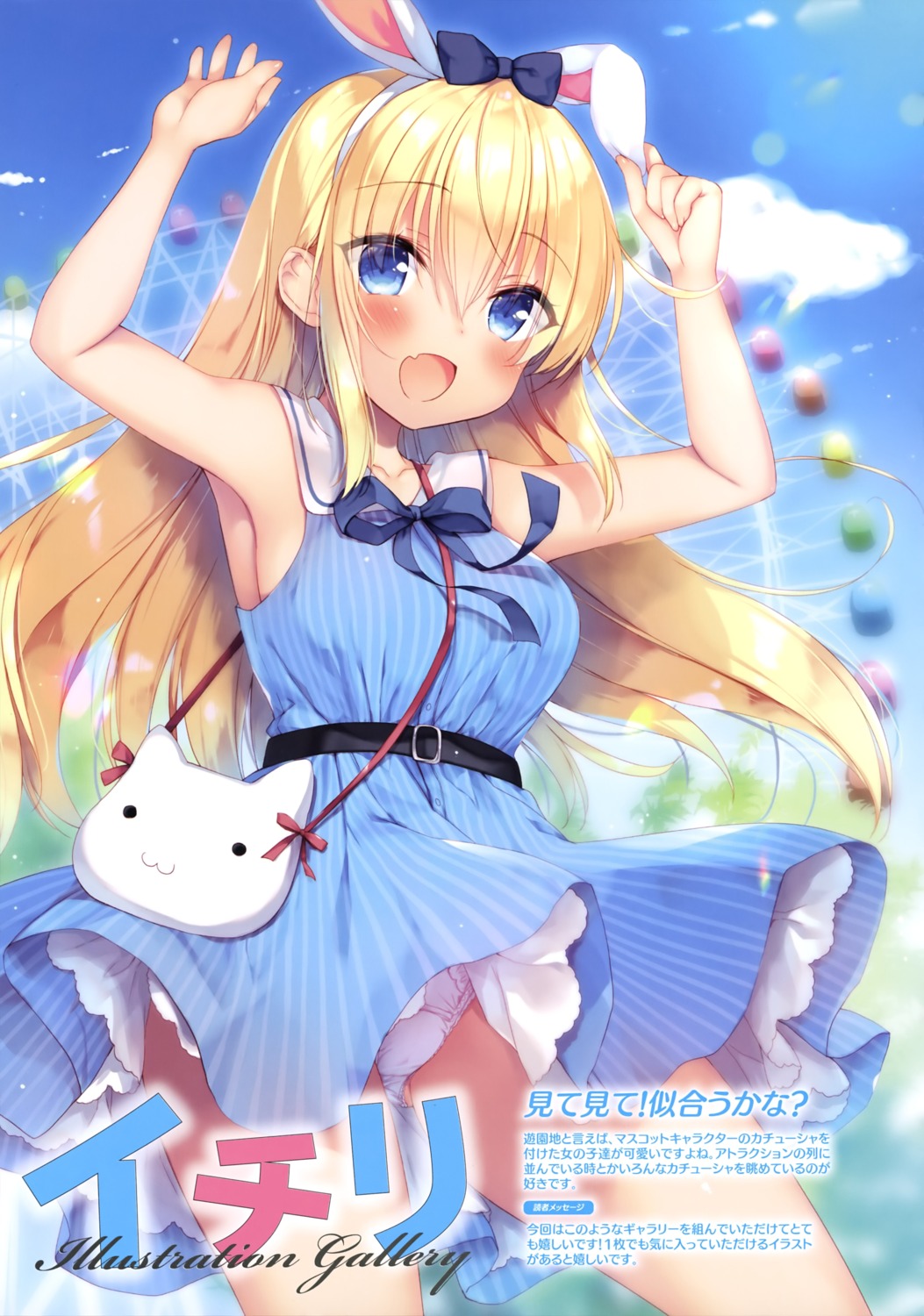 dress ichiri pantsu skirt_lift summer_dress