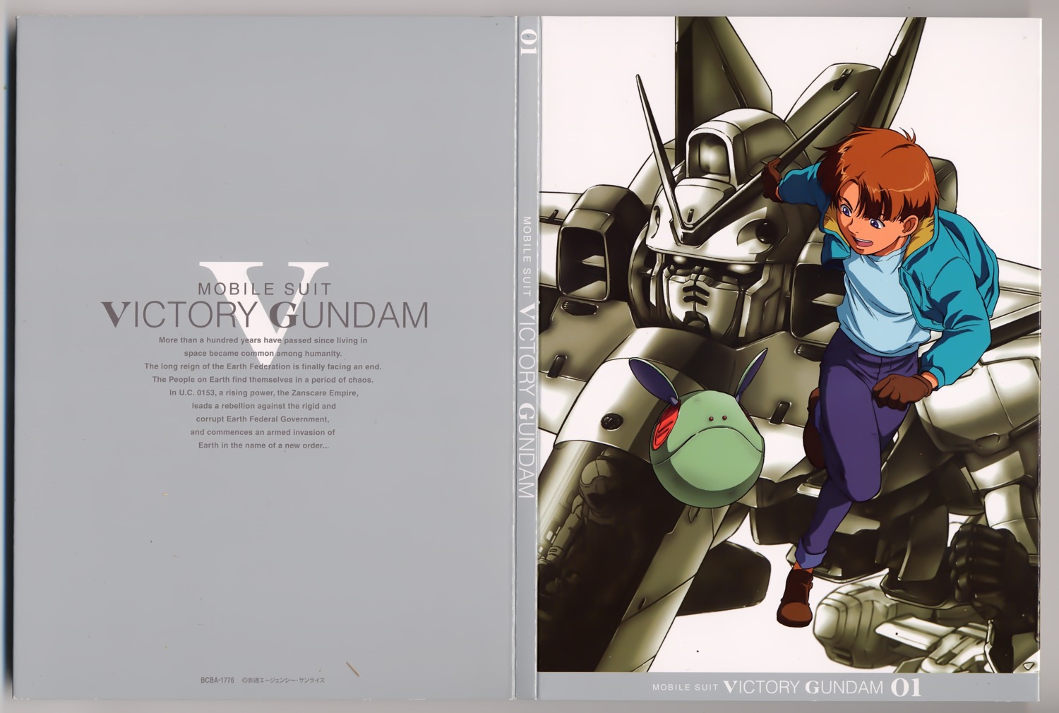 gundam ishigaki_junya male ousaka_hiroshi victory_gundam