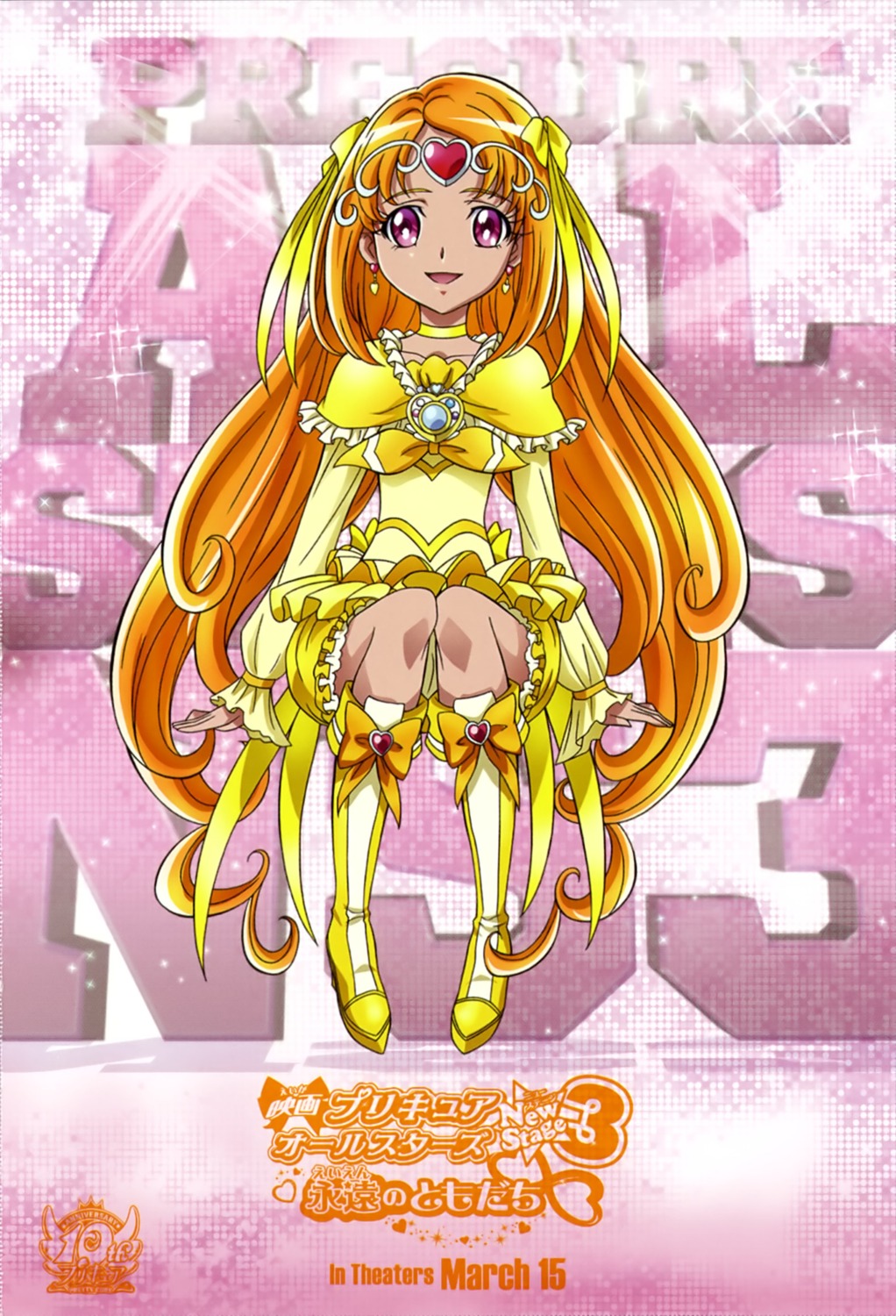 aoyama_mitsuru pretty_cure shirabe_ako suite_pretty_cure