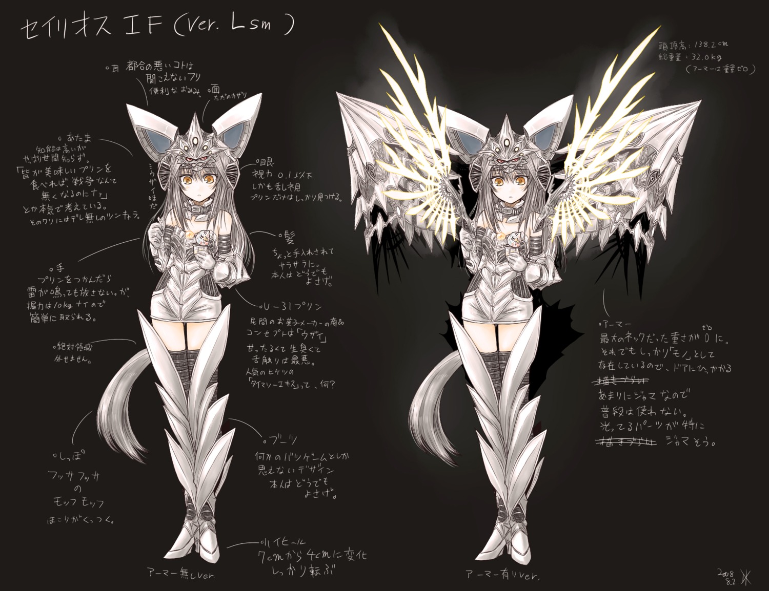 armor kotoba_noriaki thighhighs wings