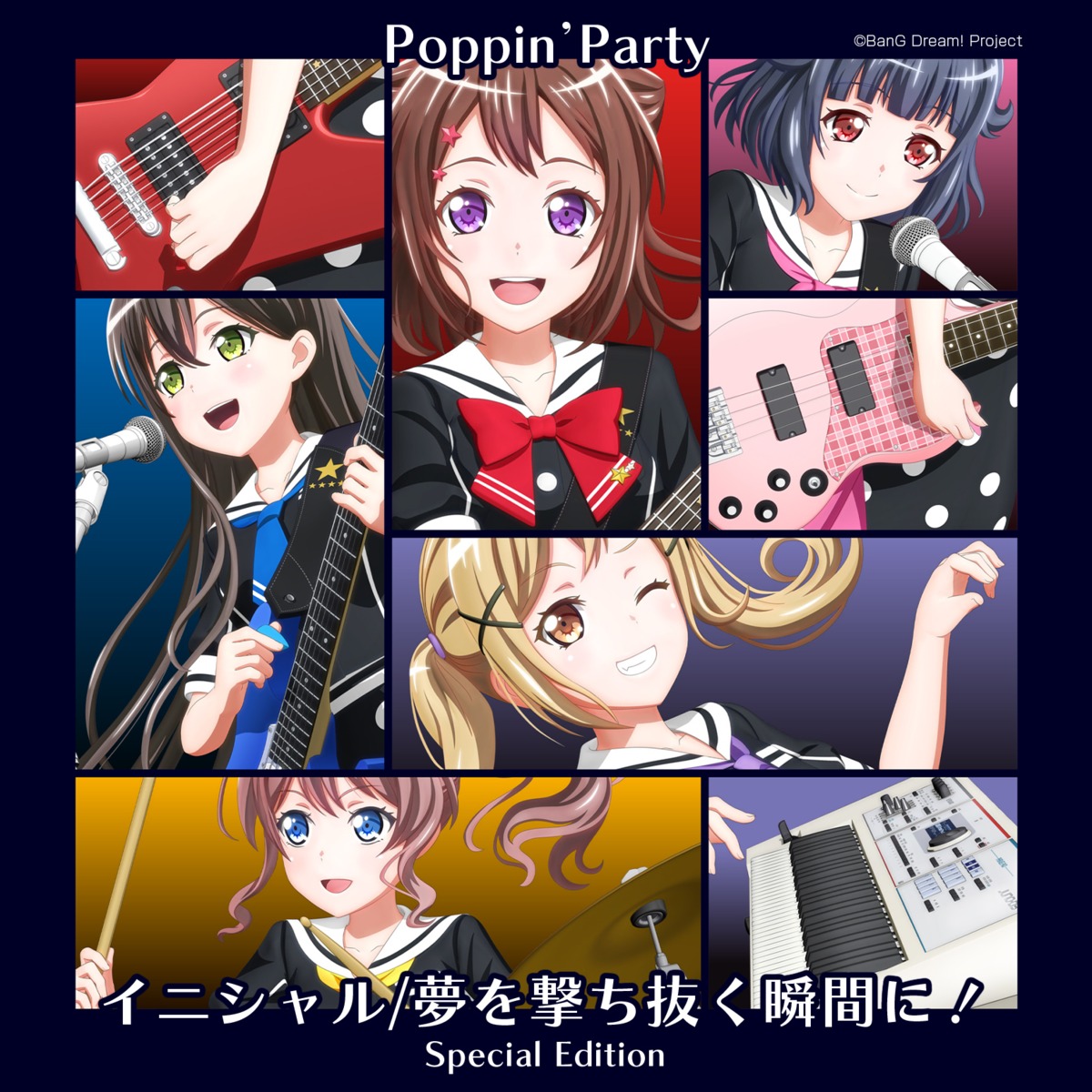 bang_dream! guitar hanazono_tae ichigaya_arisa seifuku tagme toyama_kasumi ushigome_rimi yamabuki_saaya