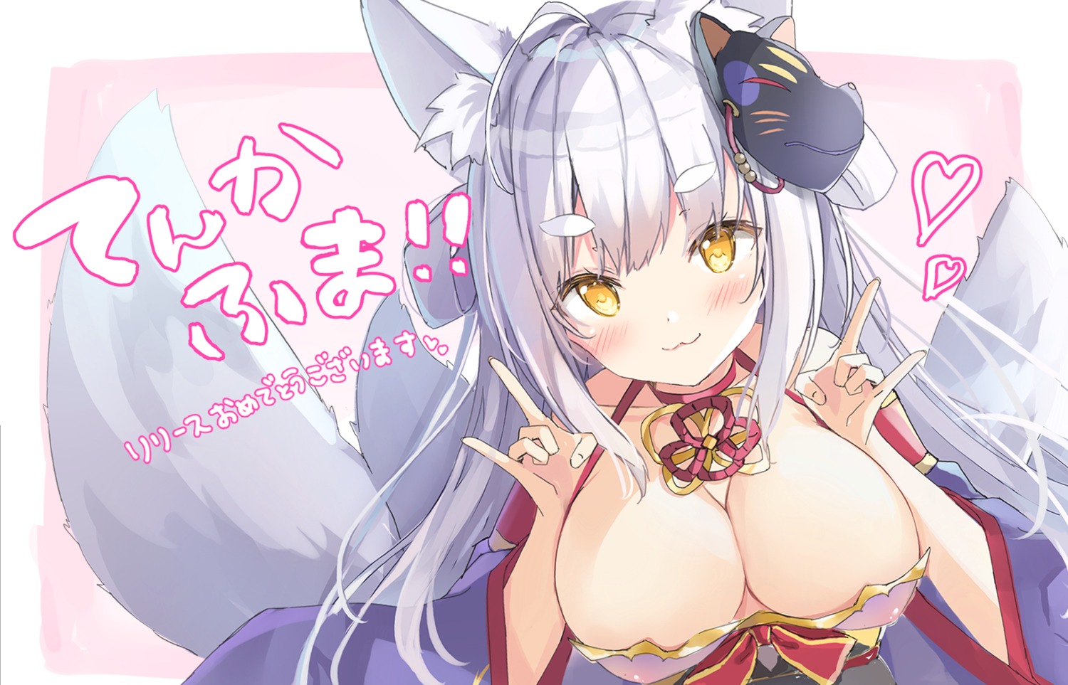 animal_ears kitsune no_bra saeki_sola tail