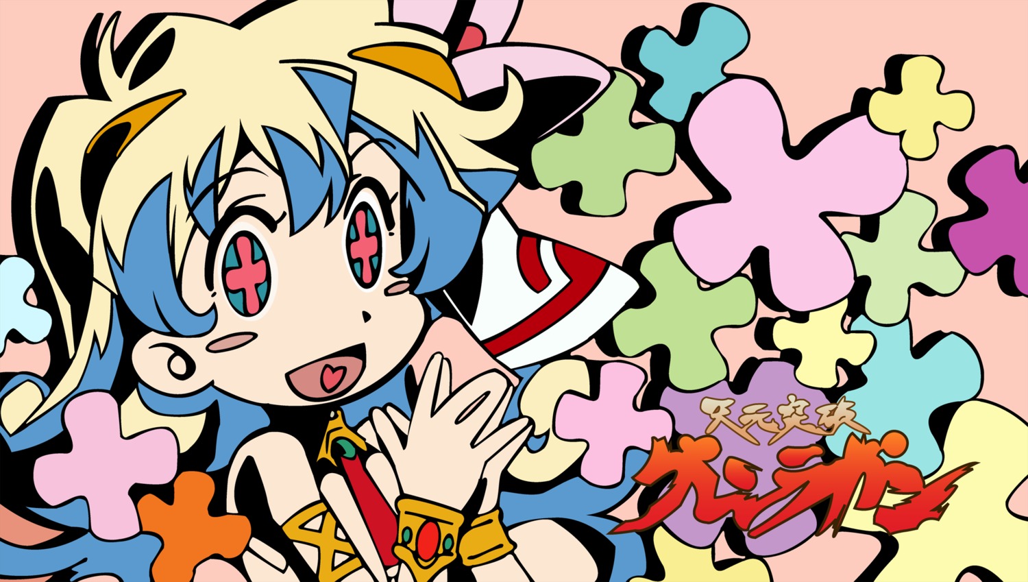 nia tengen_toppa_gurren_lagann vector_trace