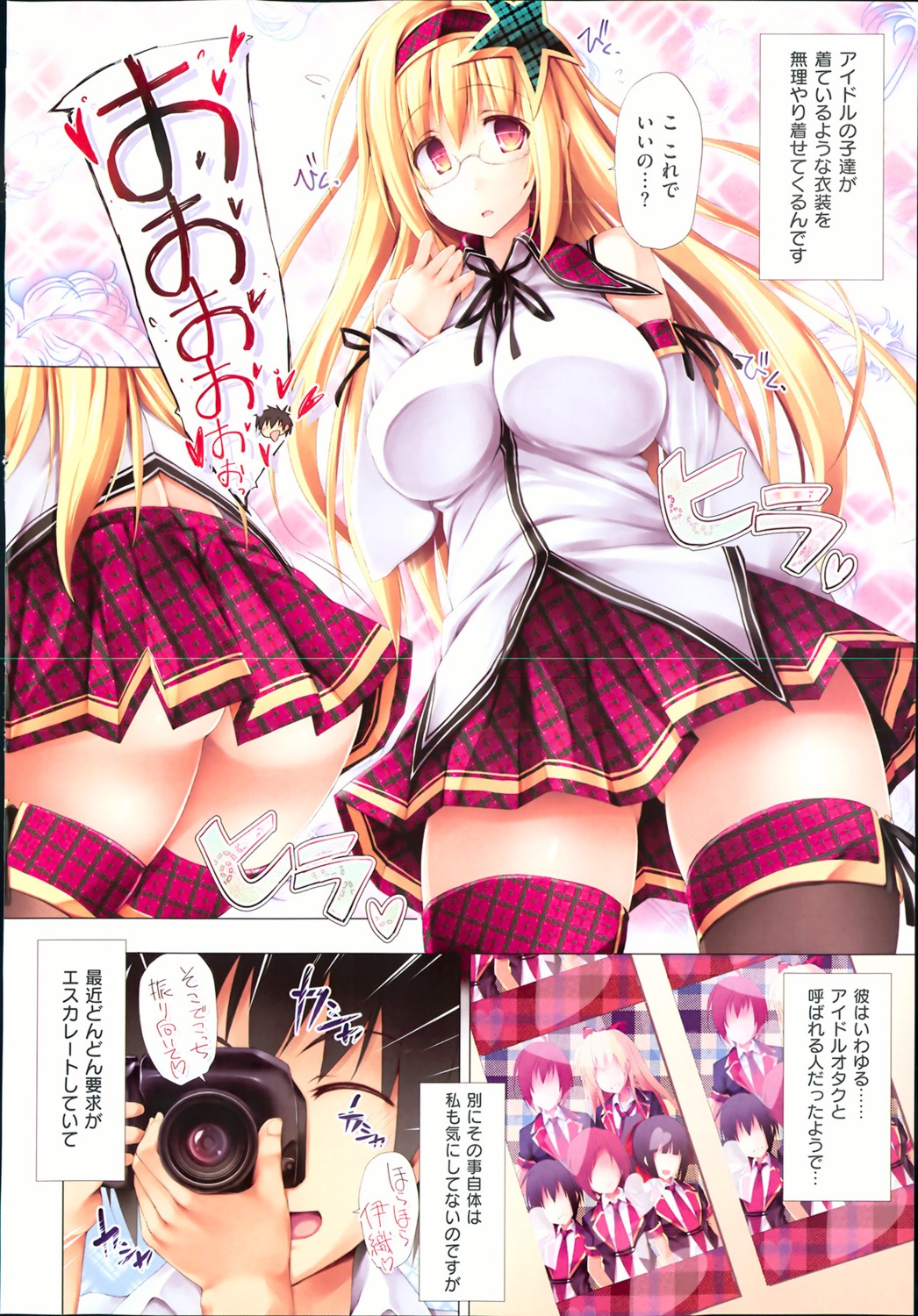 crease seifuku stockings thighhighs wpaa