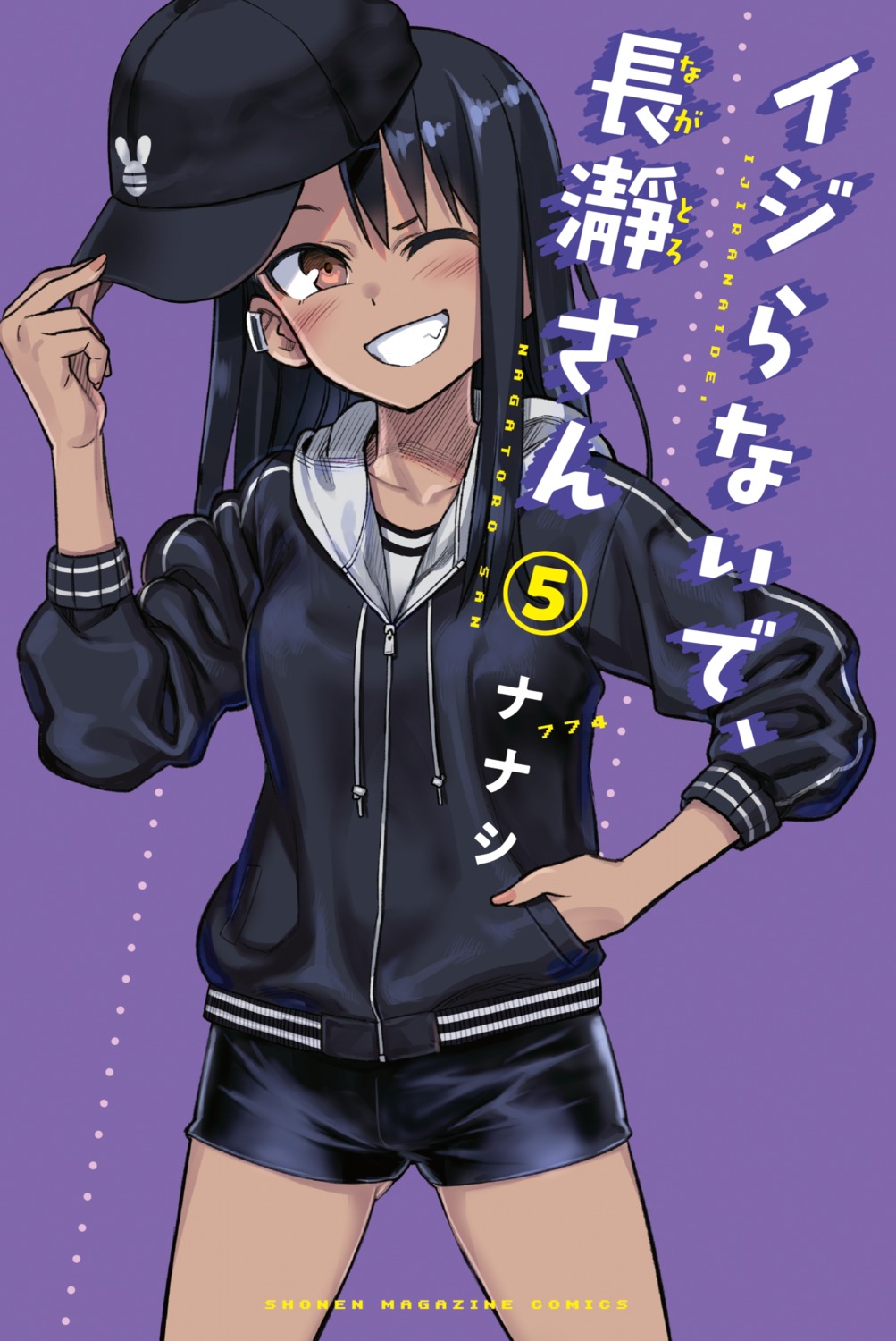 aliasing ijiranaide_nagatoro-san nagatoro_hayase nanashi