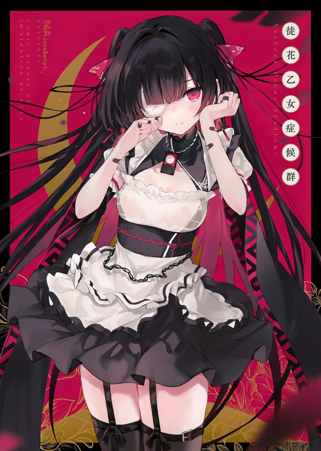 dress eyepatch garter garter_belt luna_berry nana_(luna_berry) no_bra see_through stockings thighhighs wet_clothes