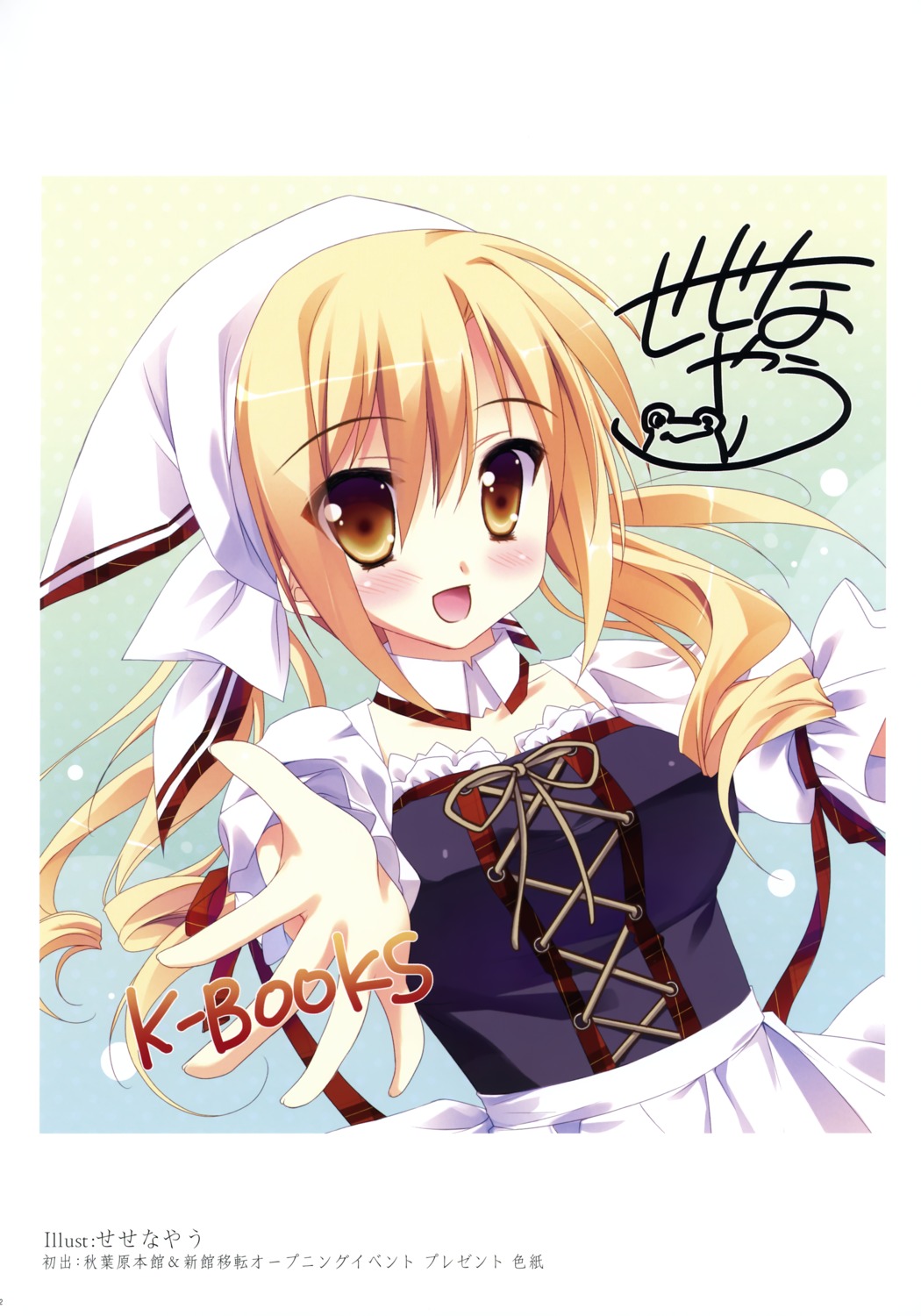 autographed k-books maid sesena_yau