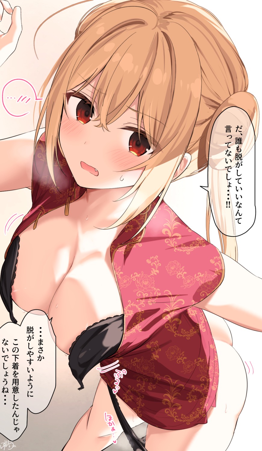 areola bra chinadress kinpatsu-chan_(ramchi) open_shirt pantsu panty_pull ramchi skirt_lift