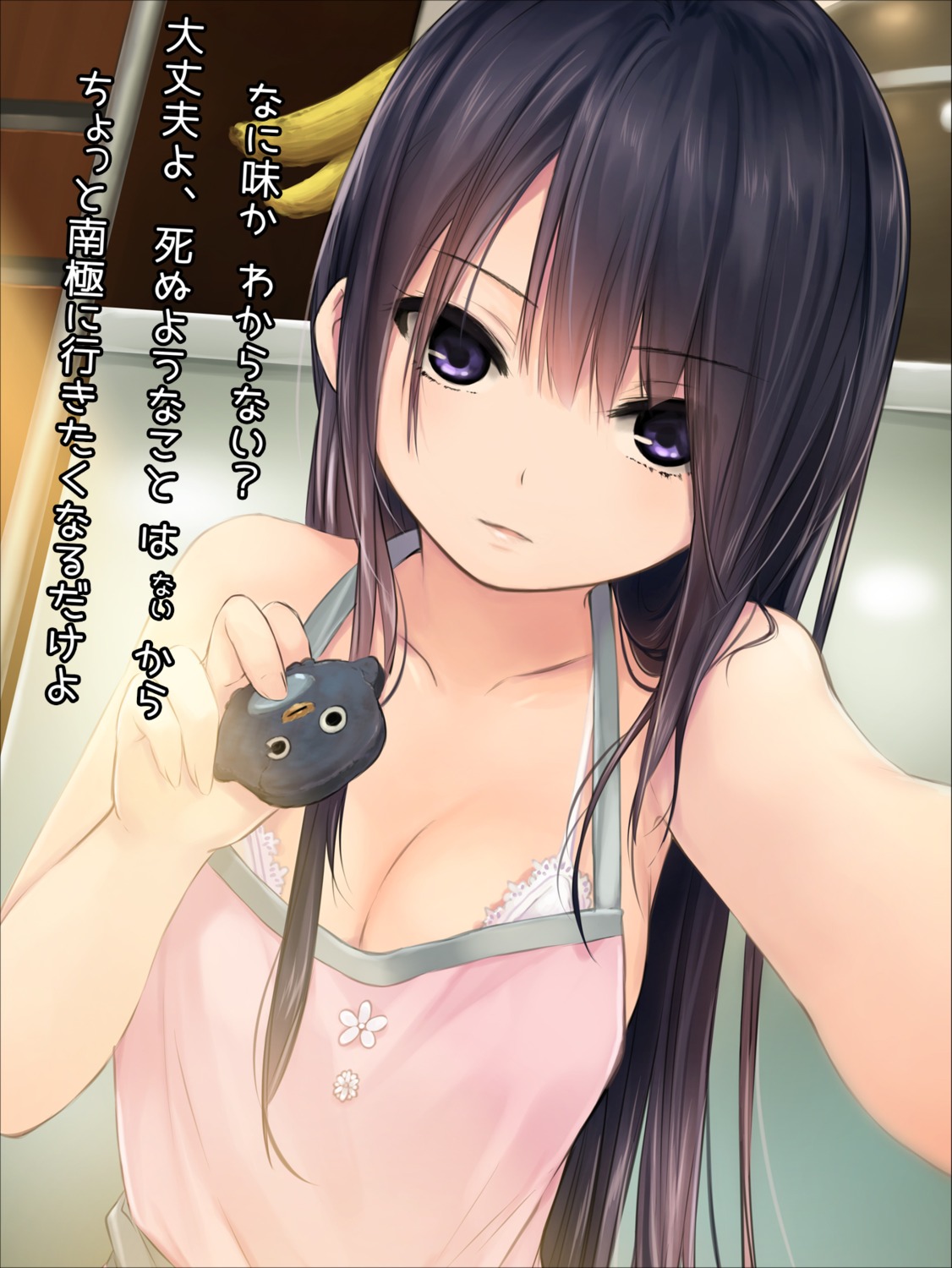 bra cleavage coffee-kizoku shiramine_rika