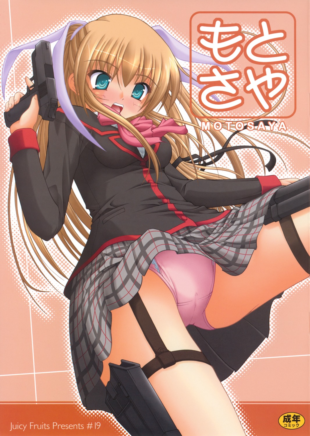 cameltoe garter gun juicy_fruits little_busters! pantsu seifuku tokido_saya