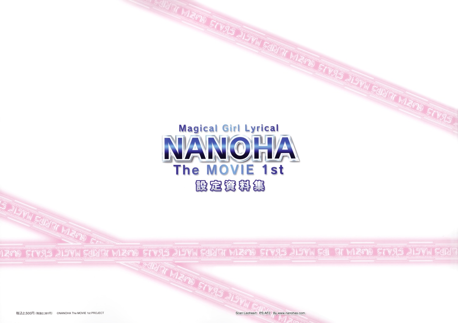mahou_shoujo_lyrical_nanoha monochrome tagme