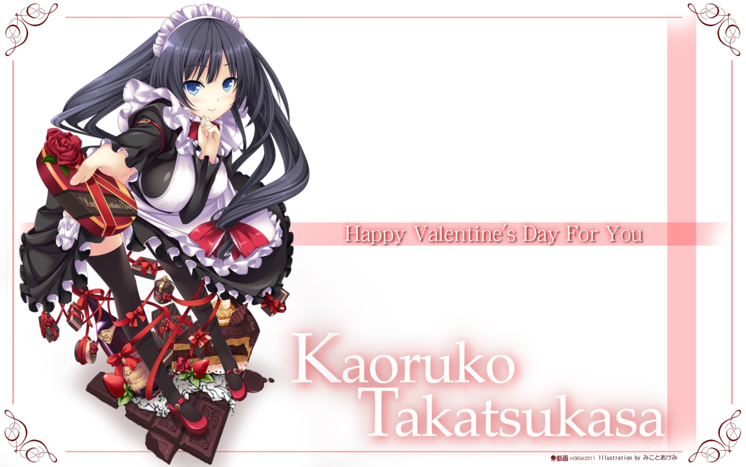 giga hinata_terrace maid mikoto_akemi thighhighs valentine wallpaper