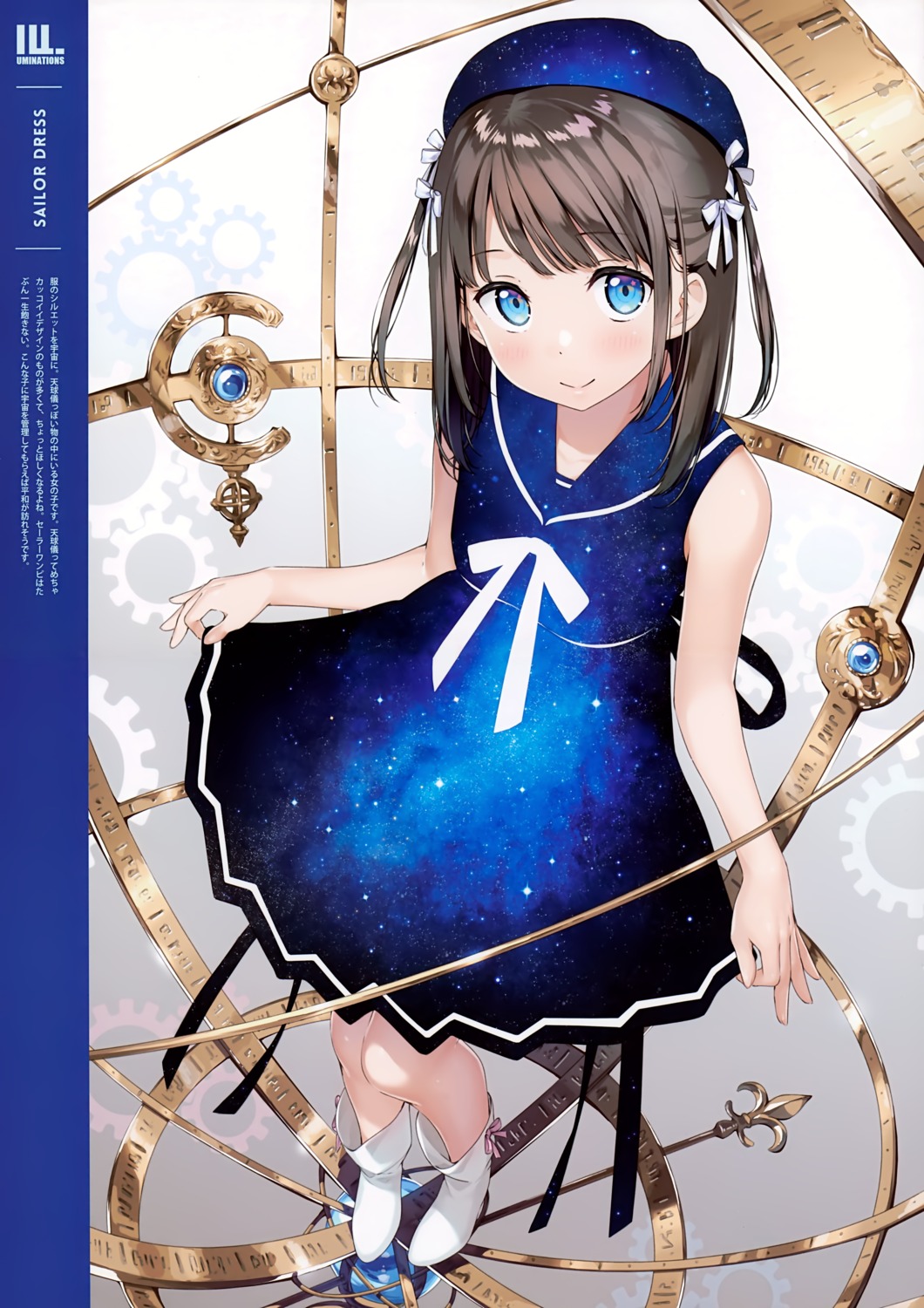 5_nenme_no_houkago kantoku seifuku skirt_lift sora_(kantoku)