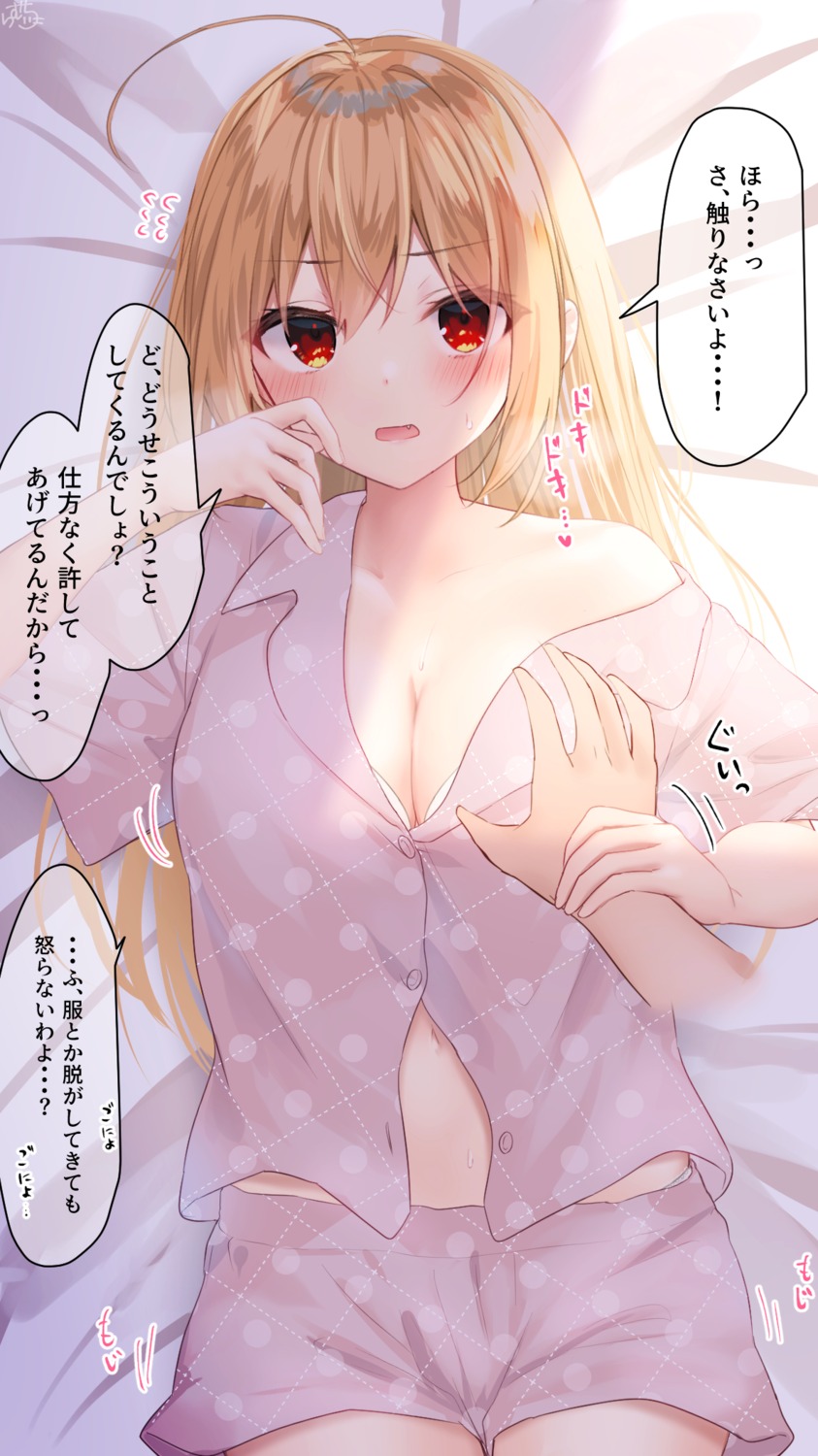 bra breast_grab cleavage open_shirt pajama ramchi