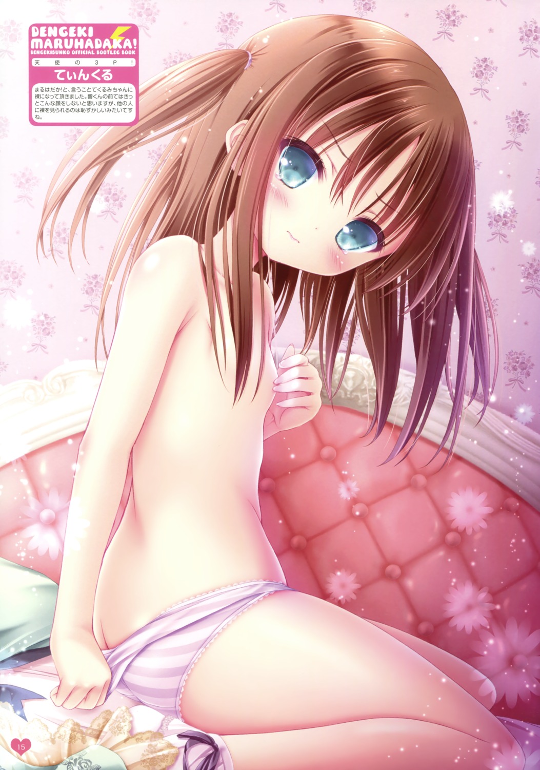 areola ass loli nukui_kurumi pantsu shimapan tenshi_no_three_piece! tinkle topless undressing