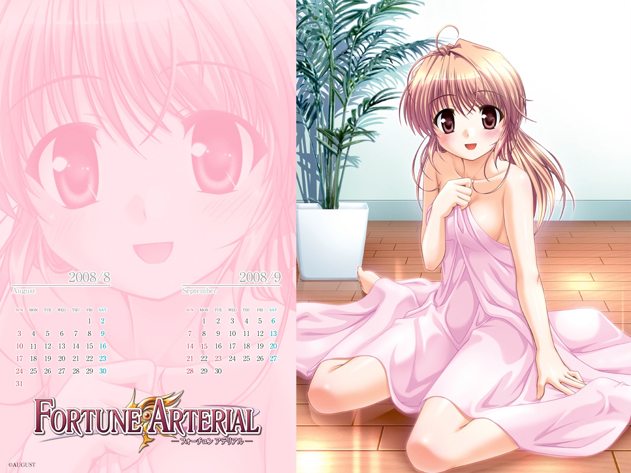 bekkankou calendar fortune_arterial naked towel wallpaper yuuki_haruna