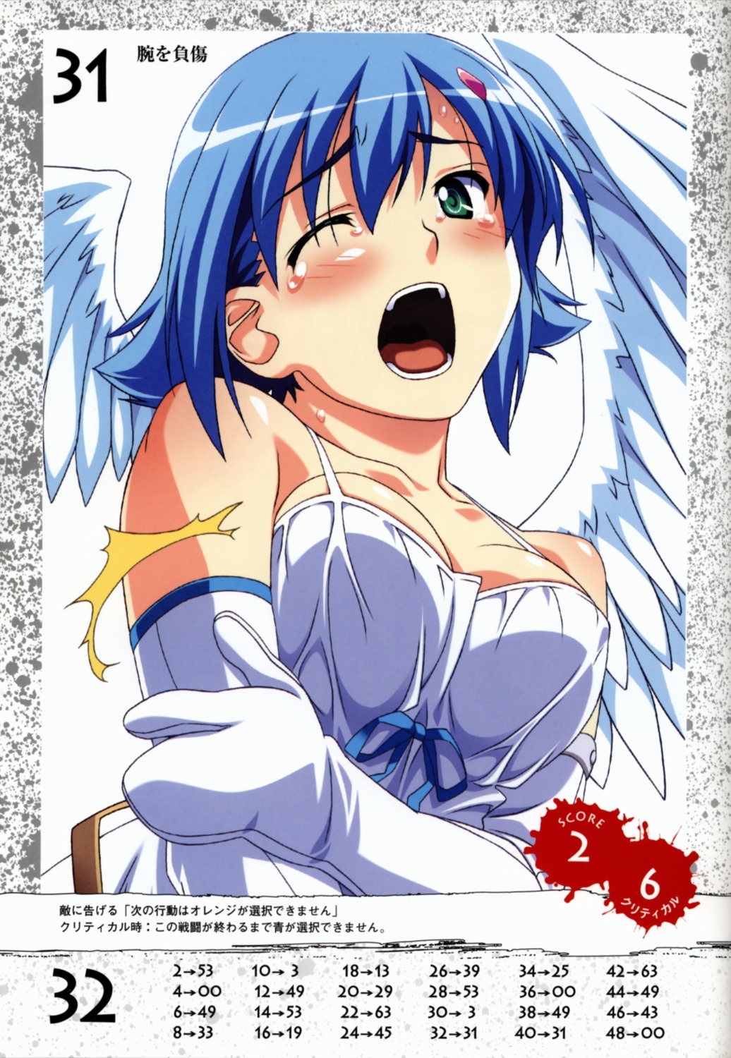 angel erect_nipples kuuchuu_yousai nanael queen's_blade wings