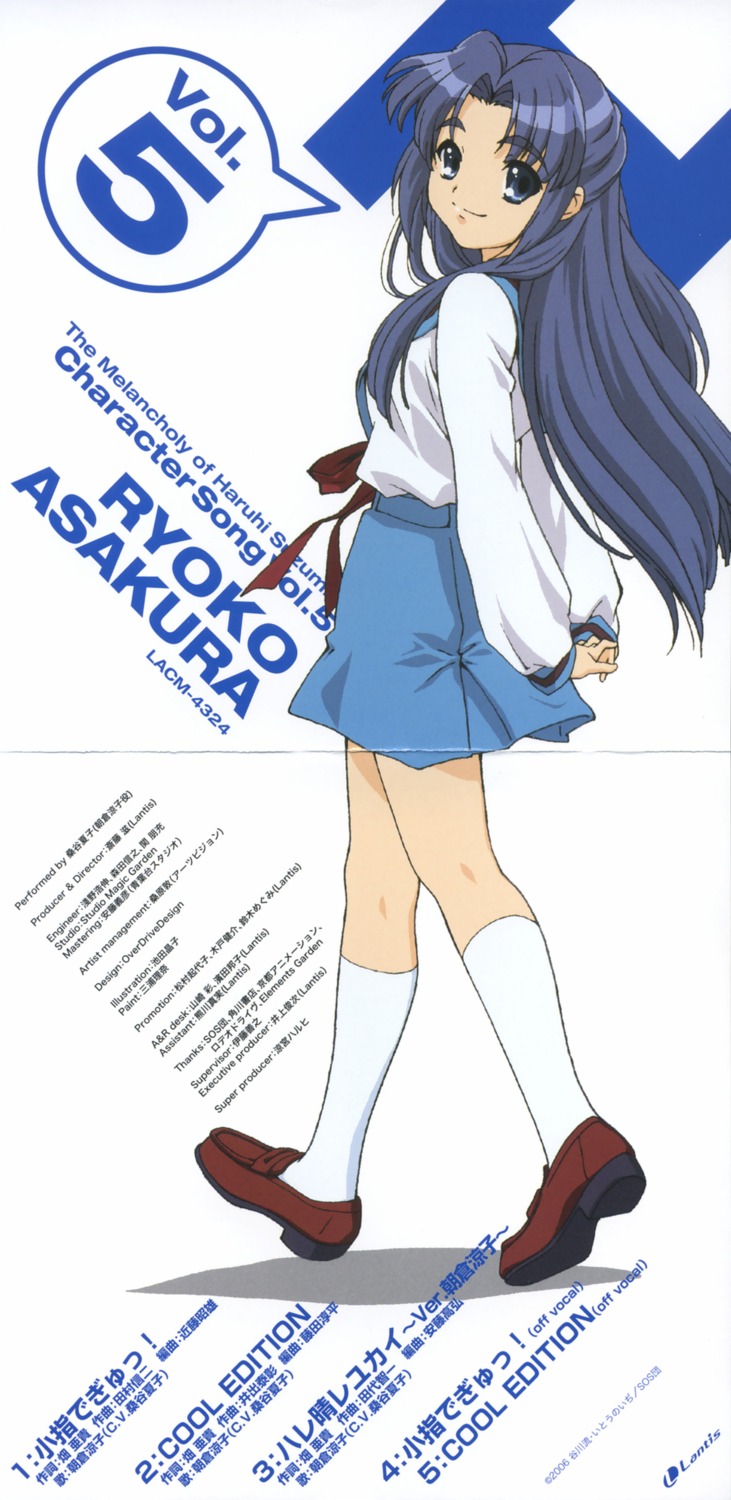 asakura_ryouko crease disc_cover ikeda_shouko seifuku suzumiya_haruhi_no_yuuutsu