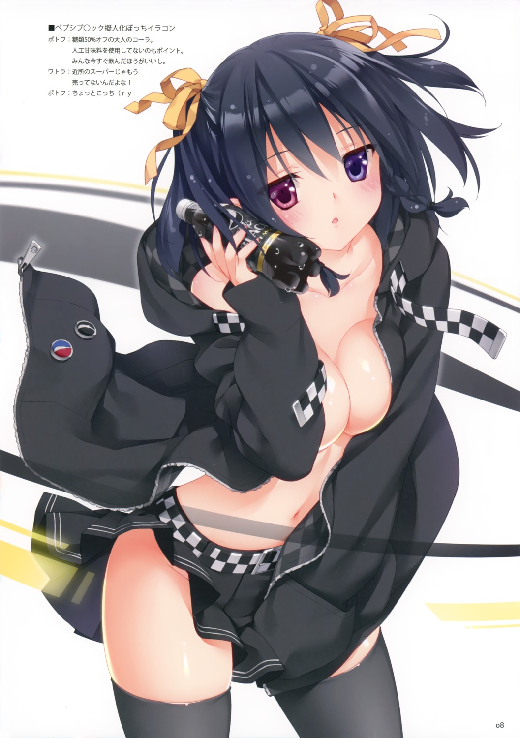 cleavage heterochromia kani_biimu luminocity no_bra nopan open_shirt thighhighs