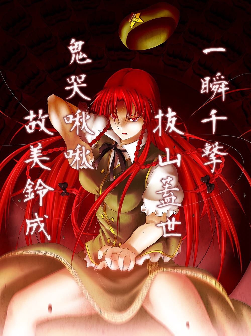 chinadress hong_meiling niwatazumi parody street_fighter touhou