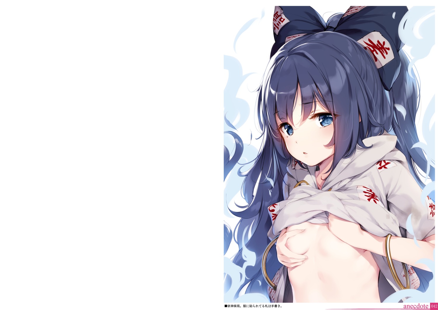 areola breast_grab breasts gekidoku_shoujo ke-ta loli nipple_slip no_bra shirt_lift touhou yorigami_shion