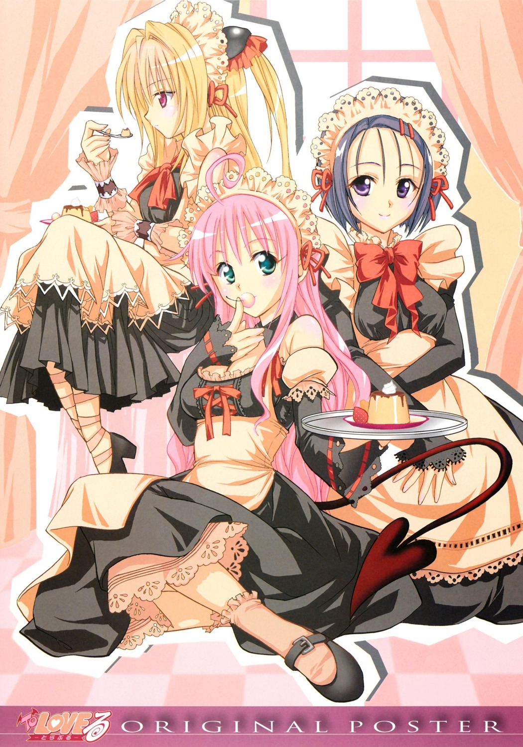 duplicate golden_darkness lala_satalin_deviluke maid sairenji_haruna tail to_love_ru yabuki_kentarou