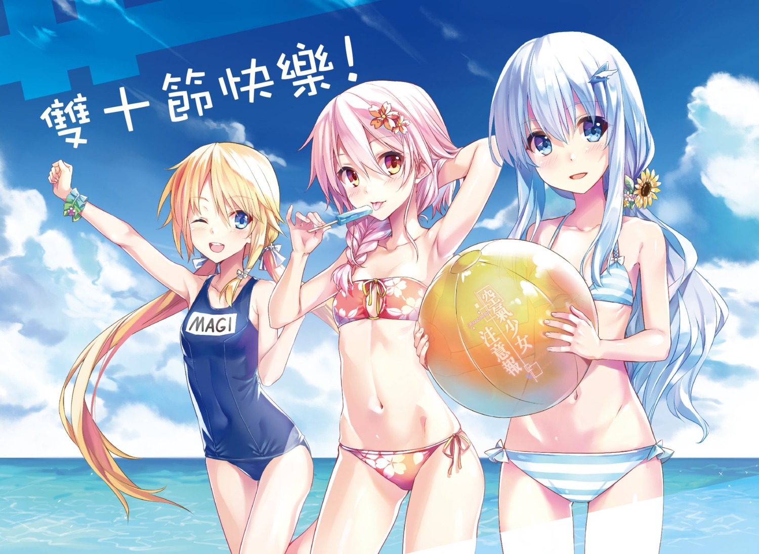 bikini loli school_swimsuit simon_creative_tw swimsuits