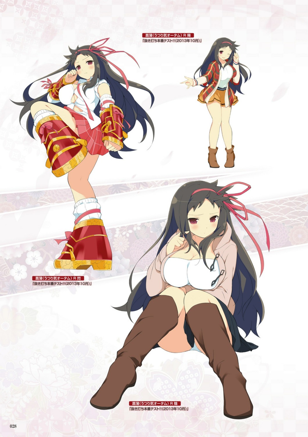 Senran Kagura Senran Kagura New Wave Ayame Senran Kagura Digital Version Yande Re