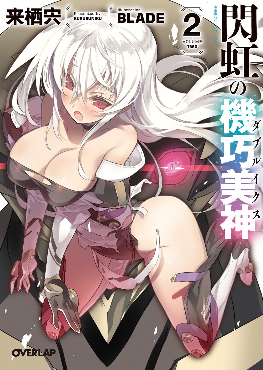 blade bodysuit cleavage pantsu string_panties thighhighs torn_clothes