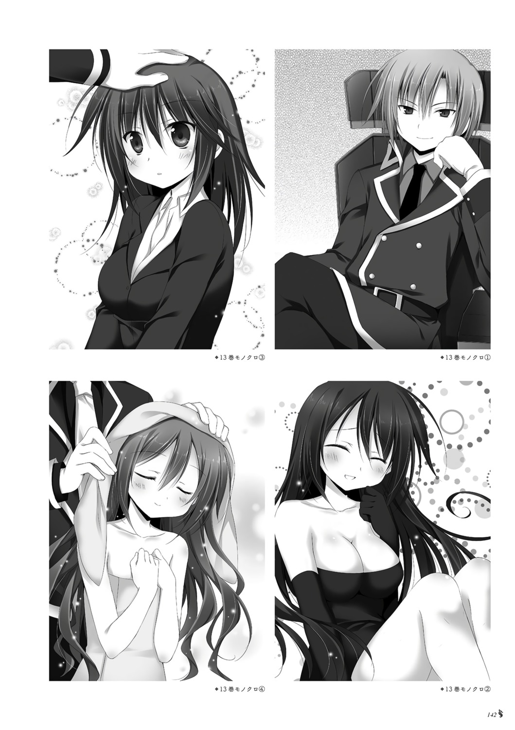 cleavage juuoumujin_no_fafnir korie_riko monochrome towel