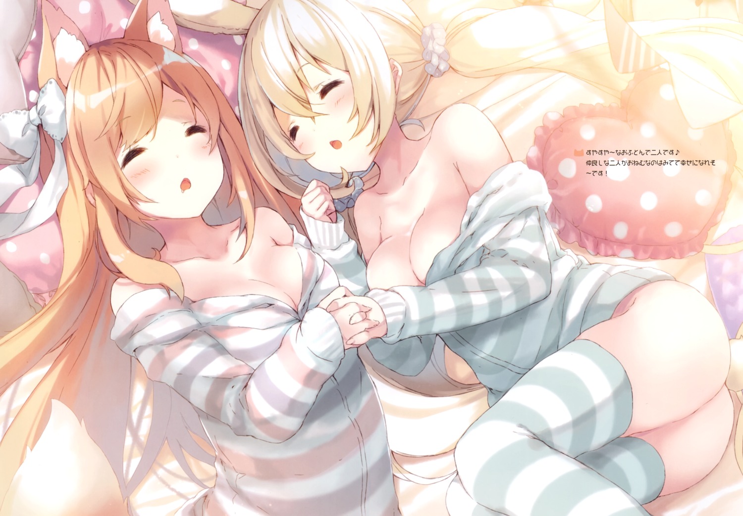 animal_ears ass bottomless breasts bunny_ears cleavage cynthia_riddle no_bra open_shirt p19 practice sylvie_milia_leclerc tail thighhighs