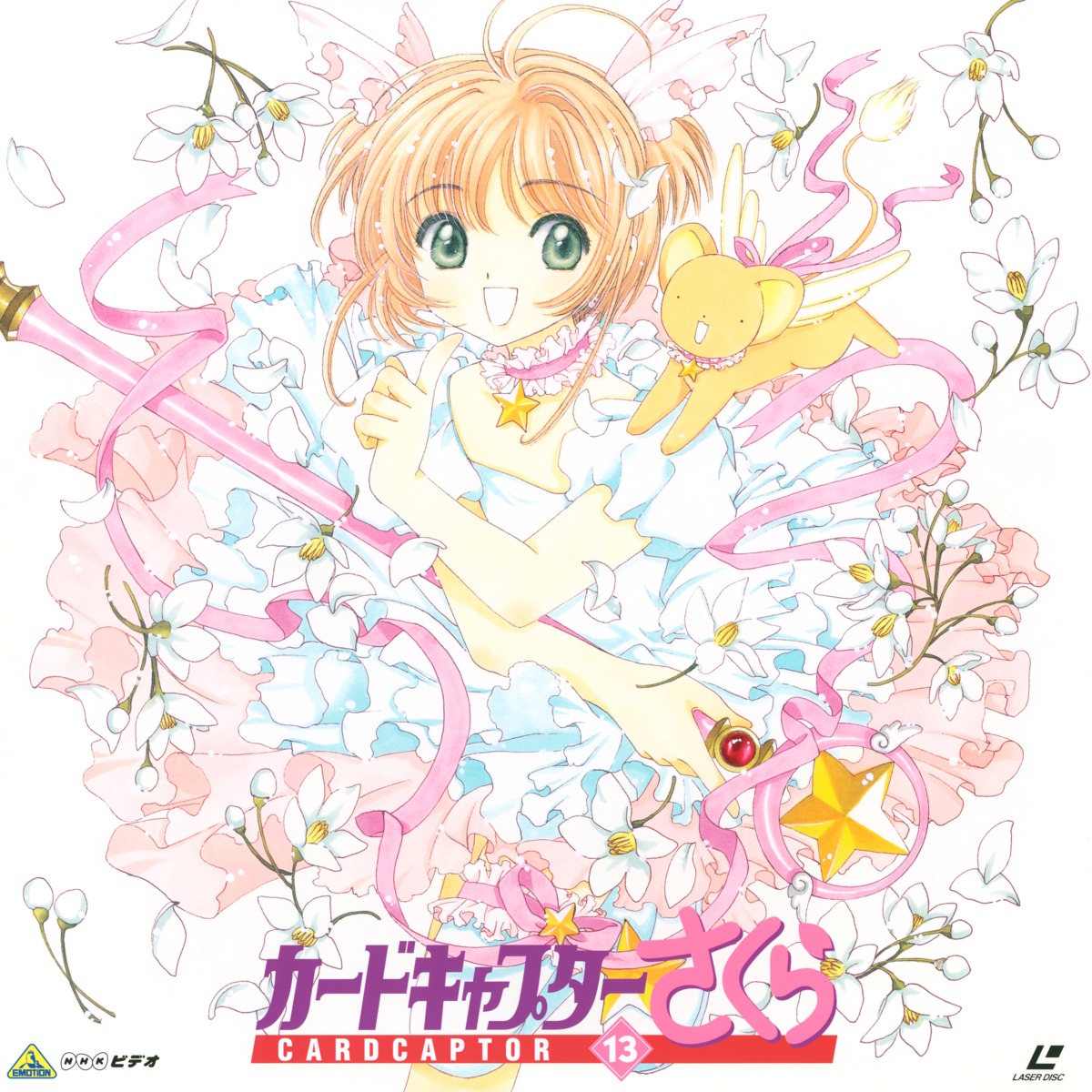 card_captor_sakura clamp disc_cover dress garter kerberos kinomoto_sakura thighhighs weapon