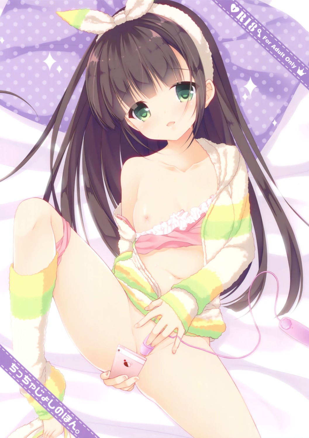 bra breasts egoistic_honey hazumi_rio loli masturbation nipples open_shirt pantsu panty_pull vibrator