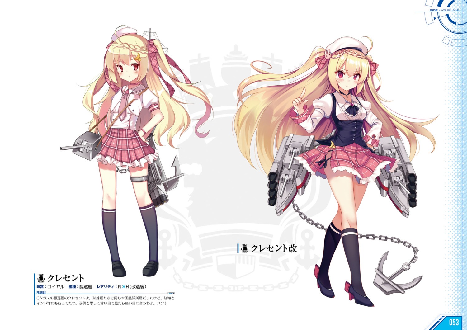 azur_lane crescent_(azur_lane) garter heels seifuku skirt_lift