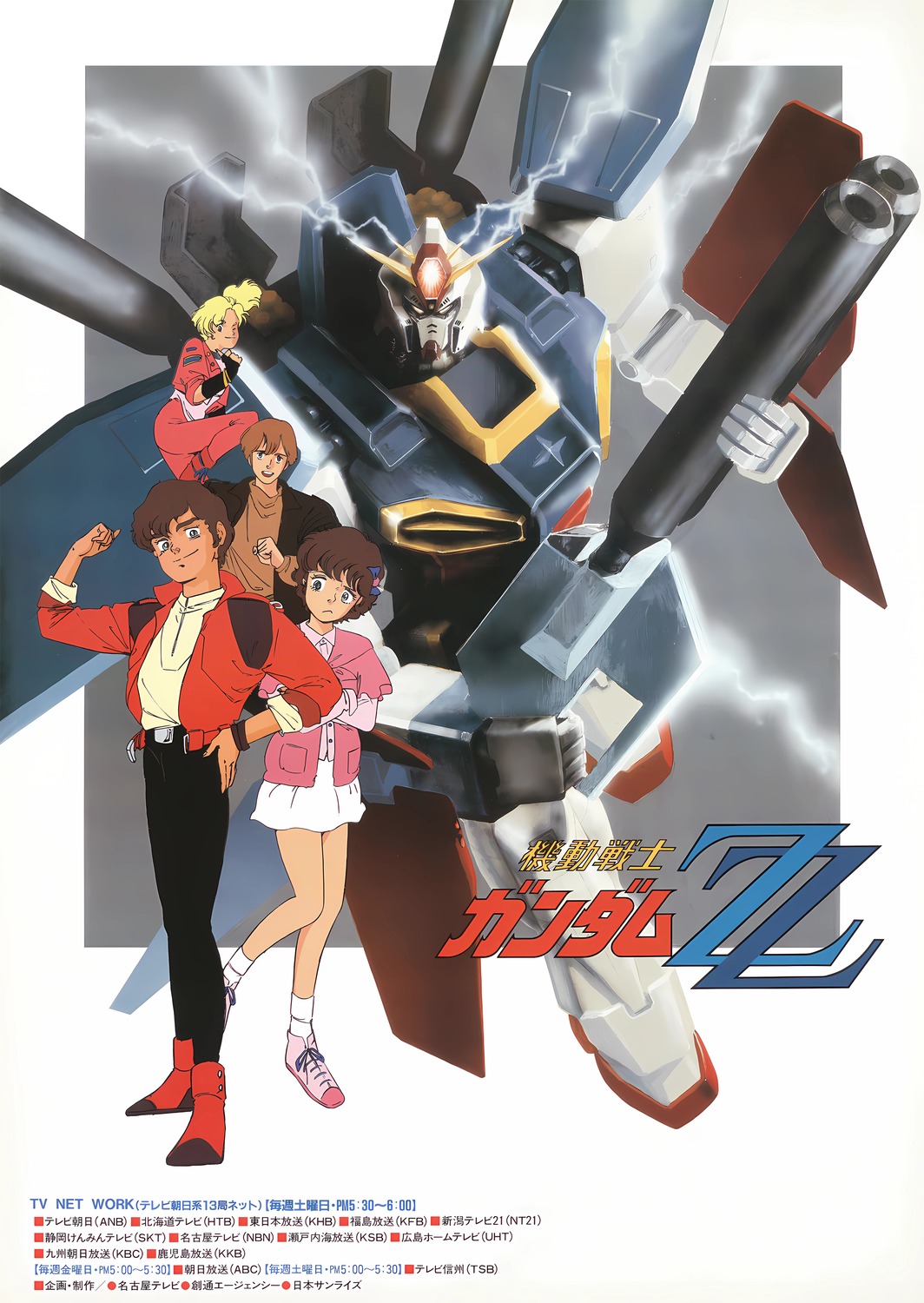 gundam gundam_zz kitazume_hiroyuki kobayashi_makoto mecha zeta_gundam