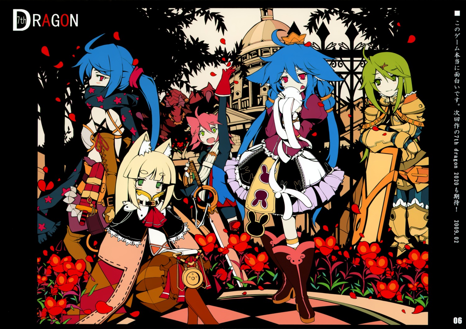 7th_dragon fighter_(7th_dragon) ideolo knight_(7th_dragon) mage_(7th_dragon) neko_worki princess_(7th_dragon) rogue_(7th_dragon)