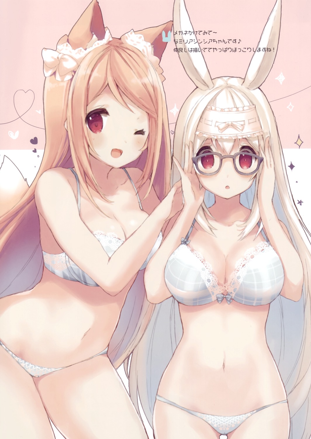 animal_ears bra bunny_ears cleavage cynthia_riddle megane p19 pantsu practice sylvie_milia_leclerc