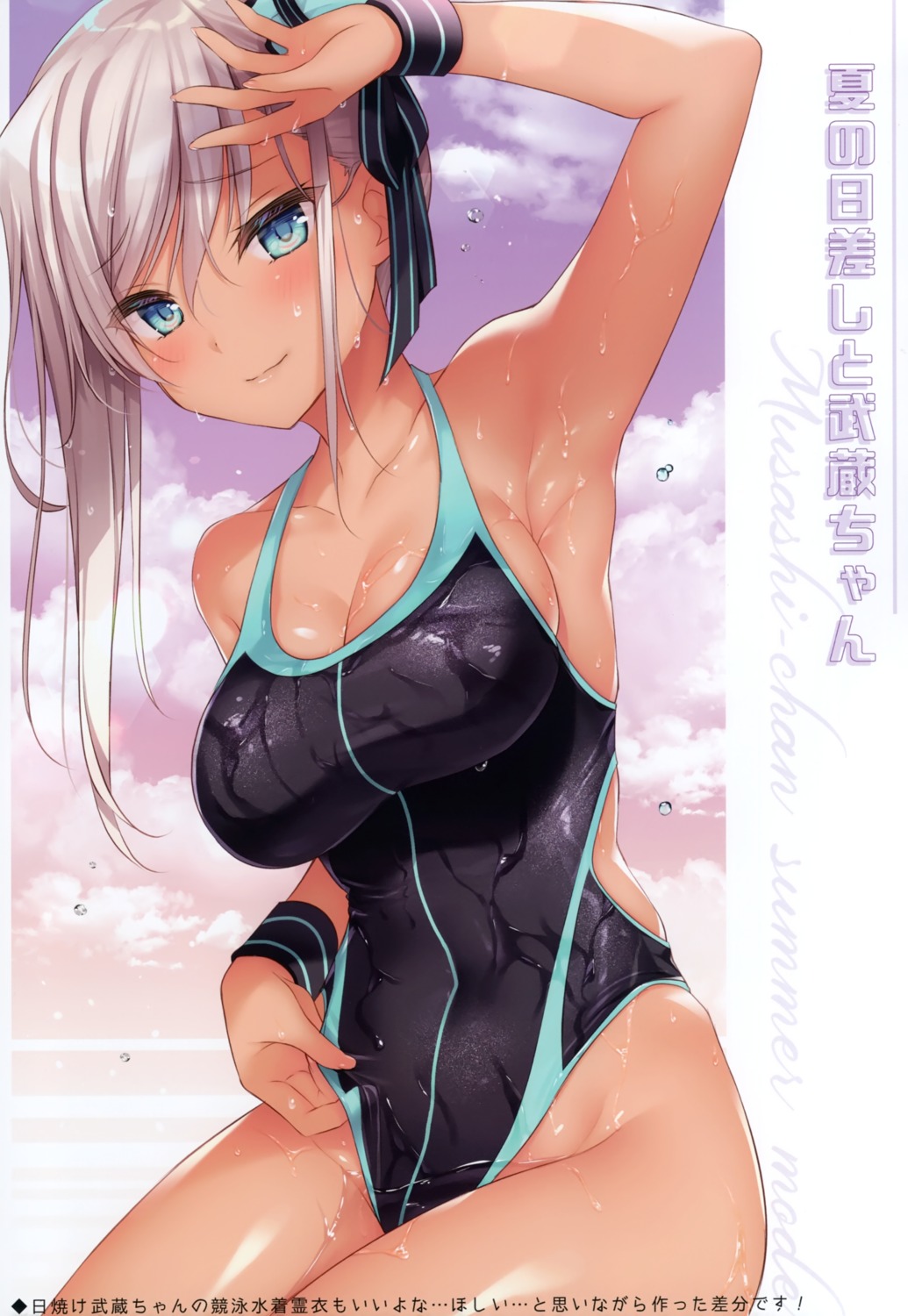 aoirokanata fate/grand_order miyamoto_musashi_(fate/grand_order) shikitani_asuka swimsuits wet