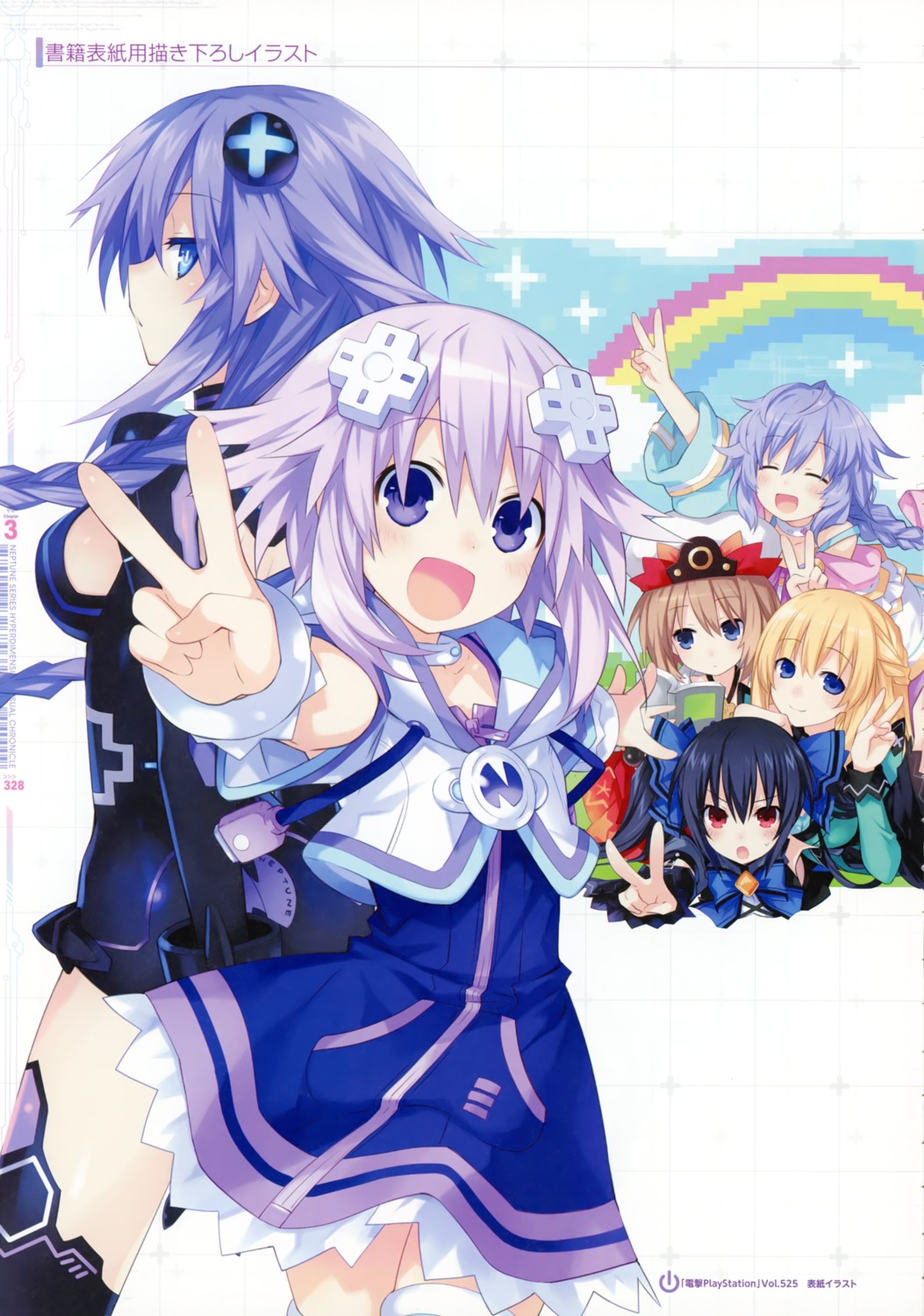 blanc choujigen_game_neptune kami_jigen_game_neptune_v neptune noire purple_heart pururut tsunako vert