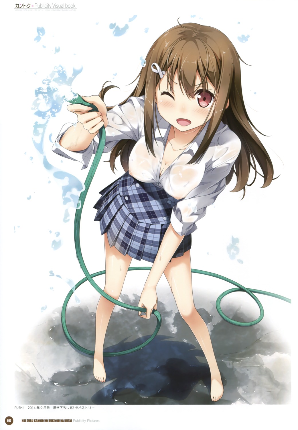 cube erect_nipples kantoku koi_suru_kanojo_no_bukiyou_na_butai nipples no_bra see_through seifuku togawa_mayuu wet wet_clothes