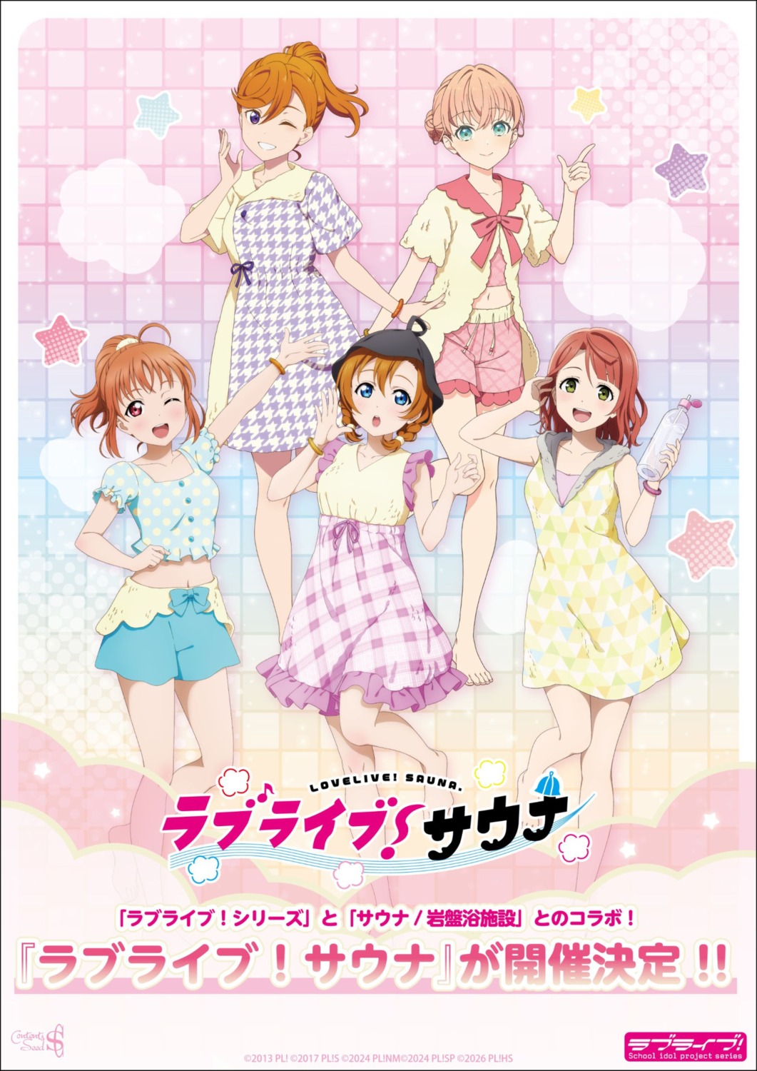 crossover dress hinoshita_kaho jpeg_artifacts kousaka_honoka love_live! love_live!_(series) love_live!_hasu_no_sora_jogakuin_school_idol_club love_live!_nijigasaki_gakuen_school_idol_doukoukai love_live!_sunshine!! love_live!_superstar!! shibuya_kanon tagme takami_chika uehara_ayumu