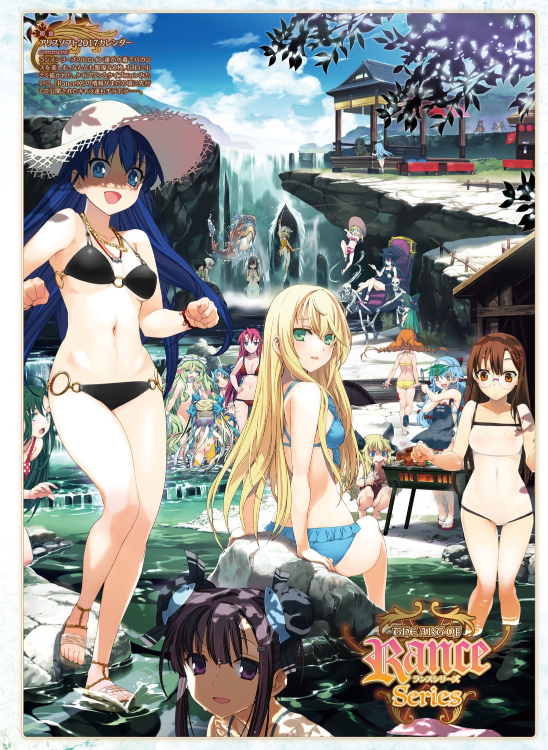 alicesoft animal_ears areola ass bikini loli megane monster naked orion see_through swimsuits sword witch