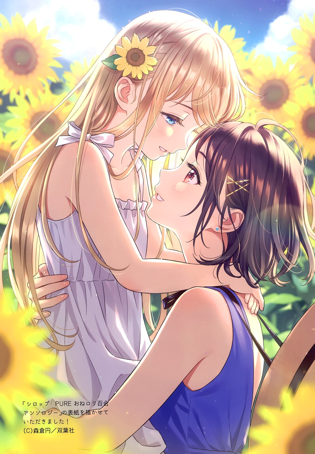 dress morikura_en summer_dress yuri