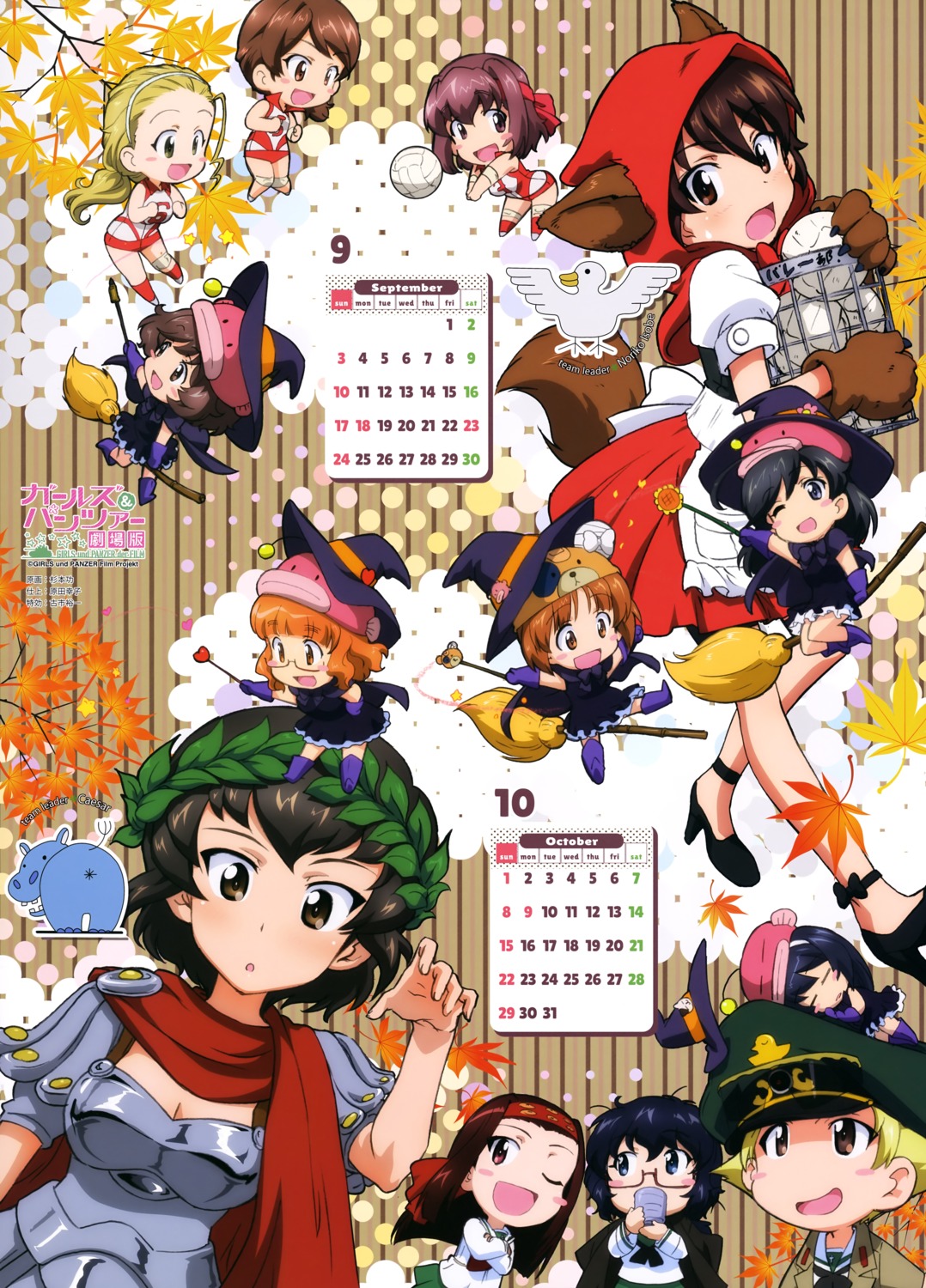 akiyama_yukari animal_ears armor buruma caesar calendar chibi cleavage dress erwin girls_und_panzer girls_und_panzer_gekijouban halloween heels isobe_noriko isuzu_hana kawanishi_shinobu kondou_taeko megane nishizumi_miho oryou_(girls_und_panzer) reizei_mako saemonza sasaki_akebi seifuku sugimoto_isao tail takebe_saori witch